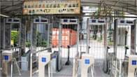 海關、碼頭、港口解決方案